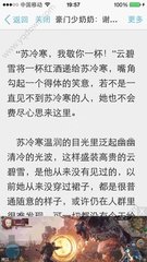 微博网页入口登录